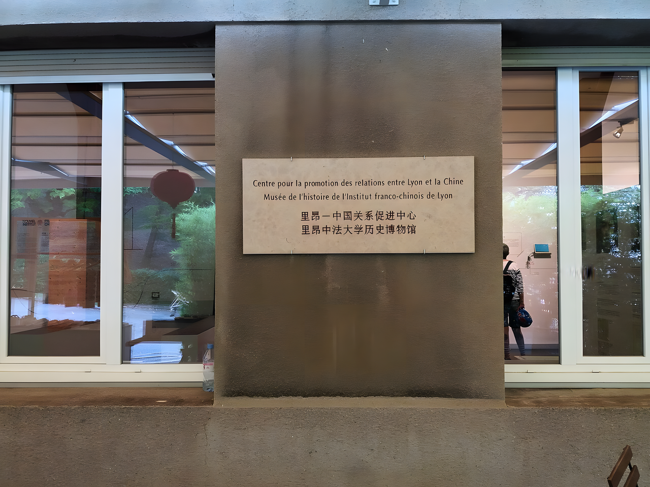 institut franco chinois lyon